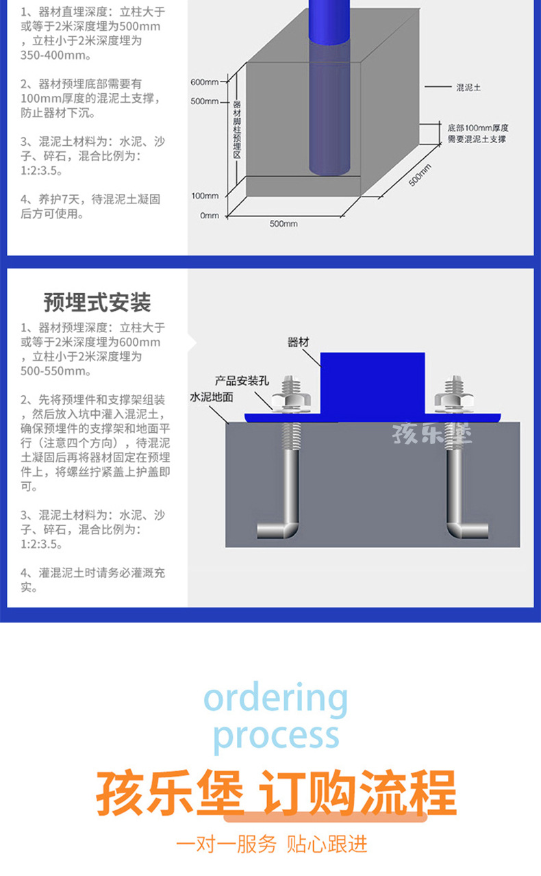 健身详情5_11.jpg