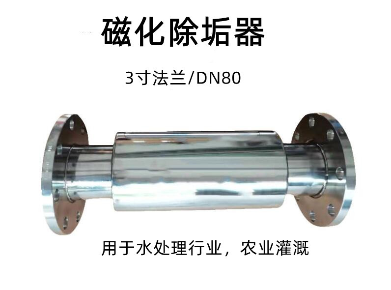 3寸法兰DN80.jpg