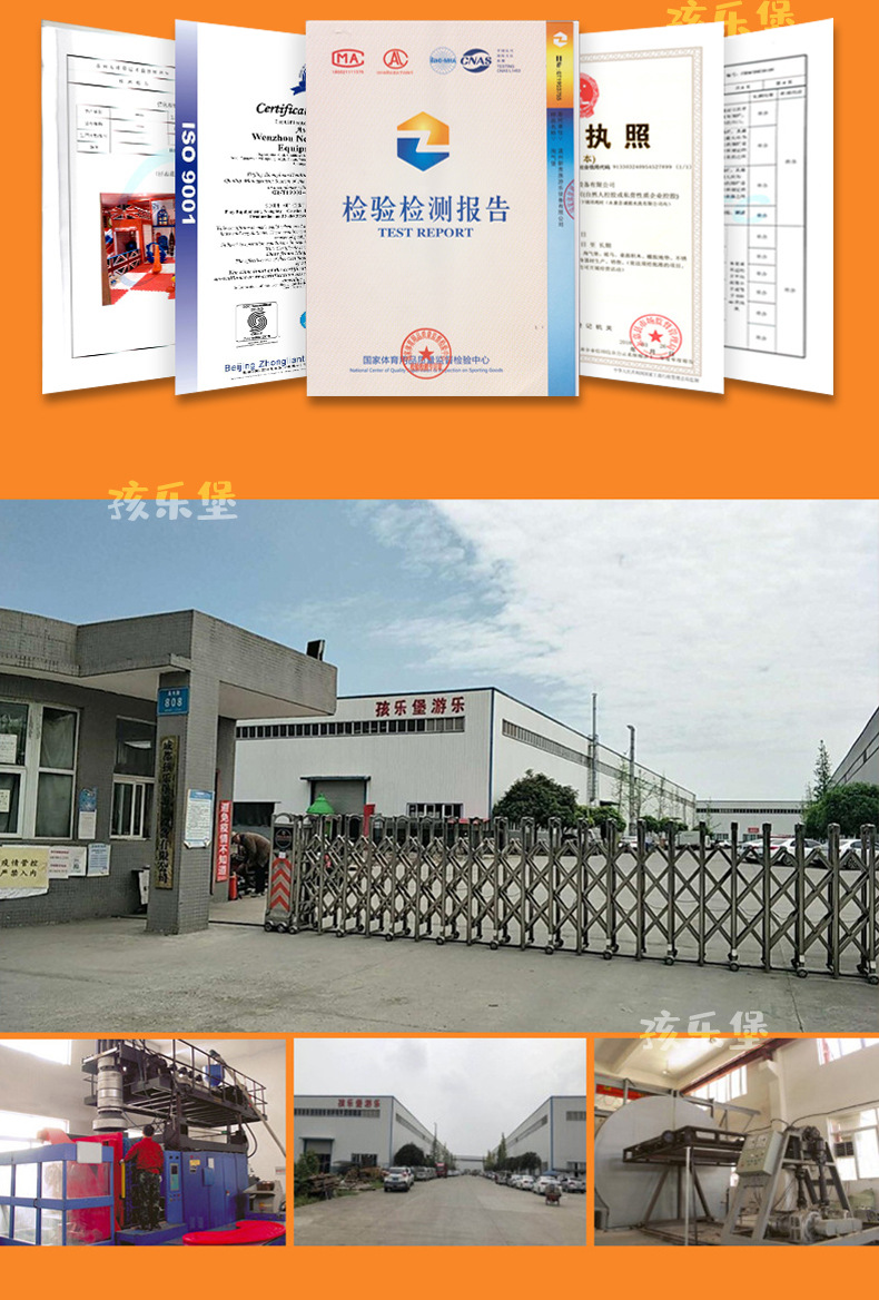 健身详情4_13.jpg