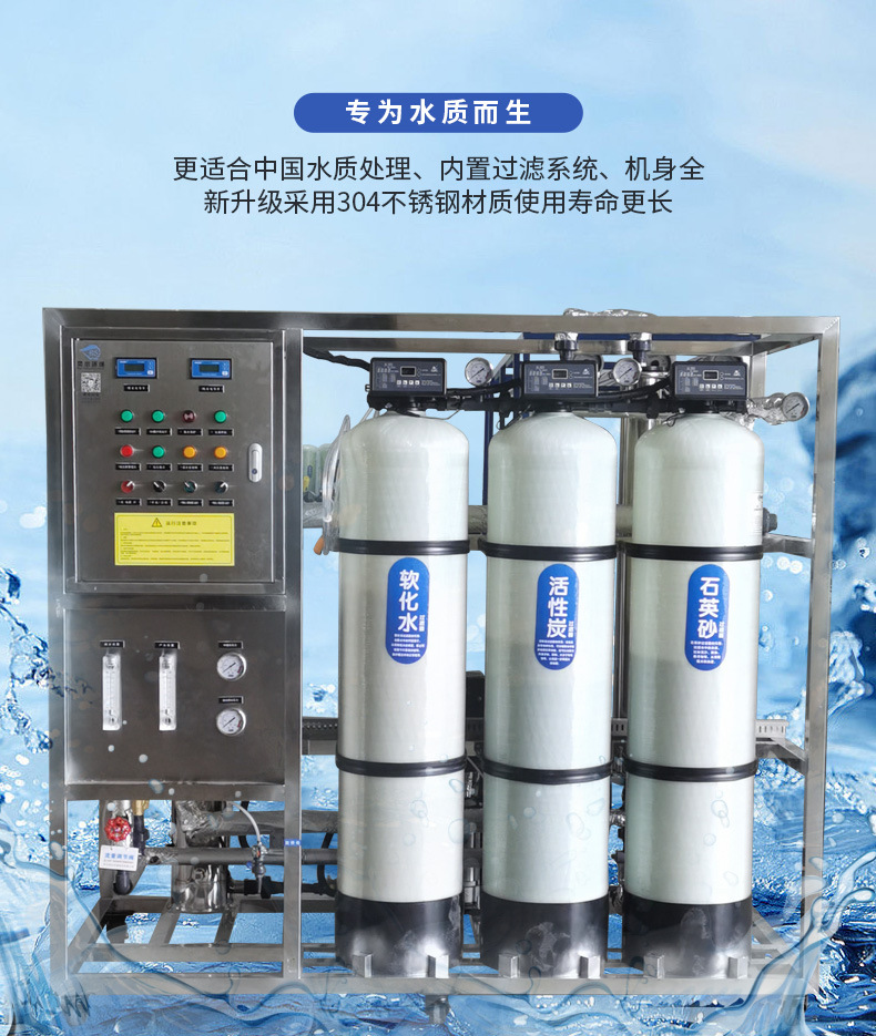 返渗水-01_02