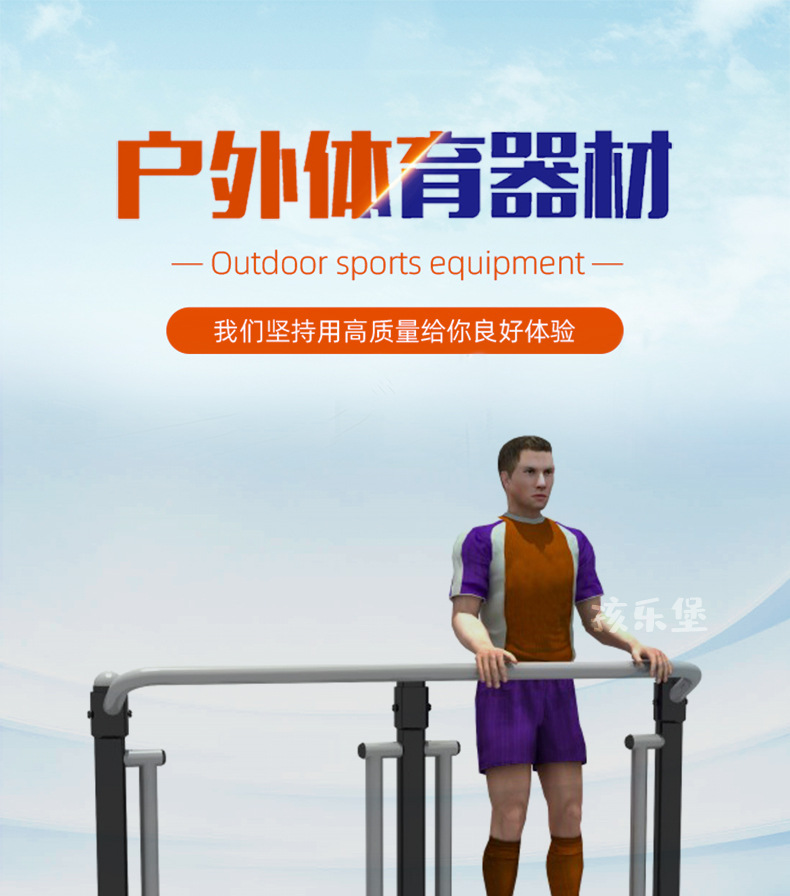 健身详情4_01.jpg