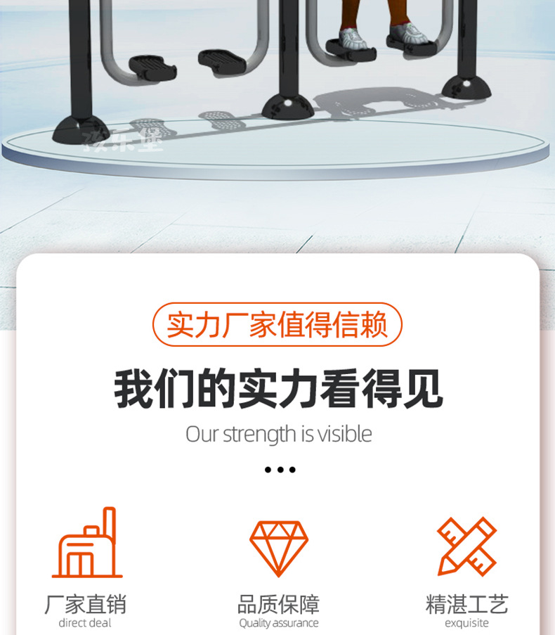 健身详情4_02.jpg