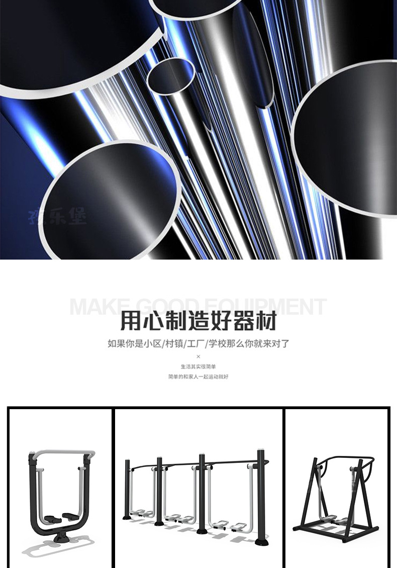 健身详情4_04.jpg