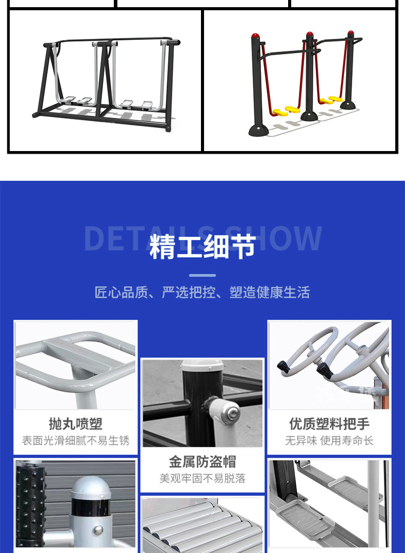 健身详情4_05.jpg