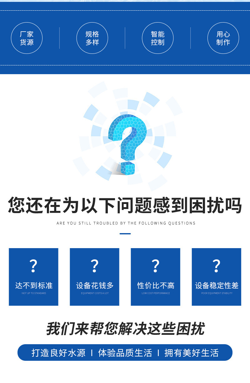 超纯水设备_02.jpg