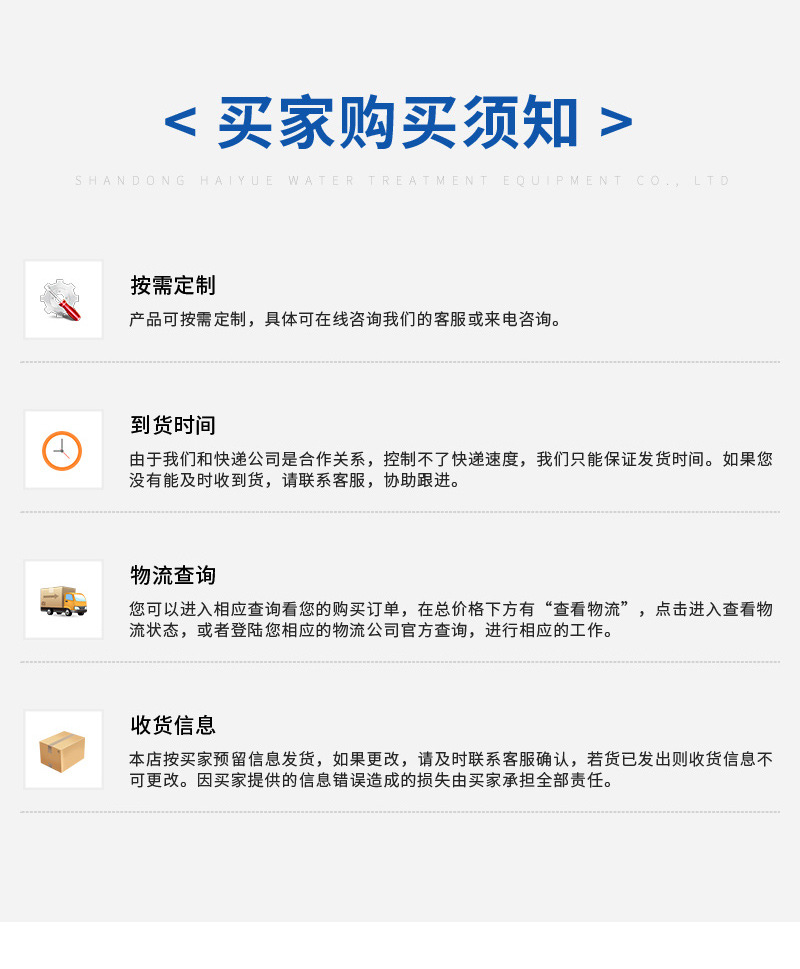 超纯水设备_09.jpg