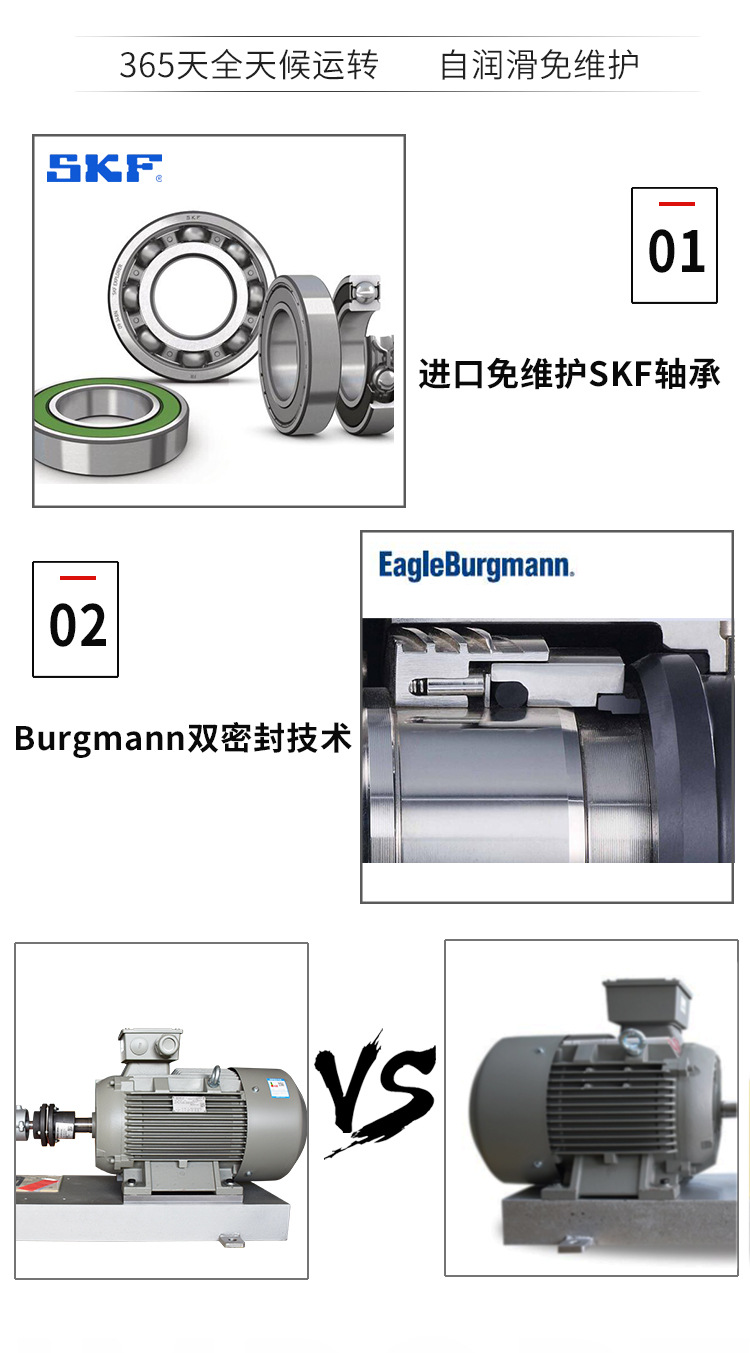 NTT双叶轮_04.jpg