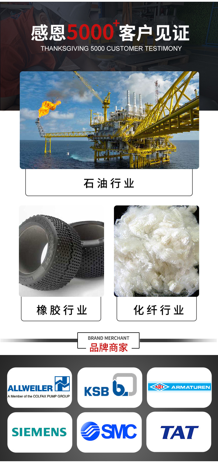 NTT双叶轮_03.jpg