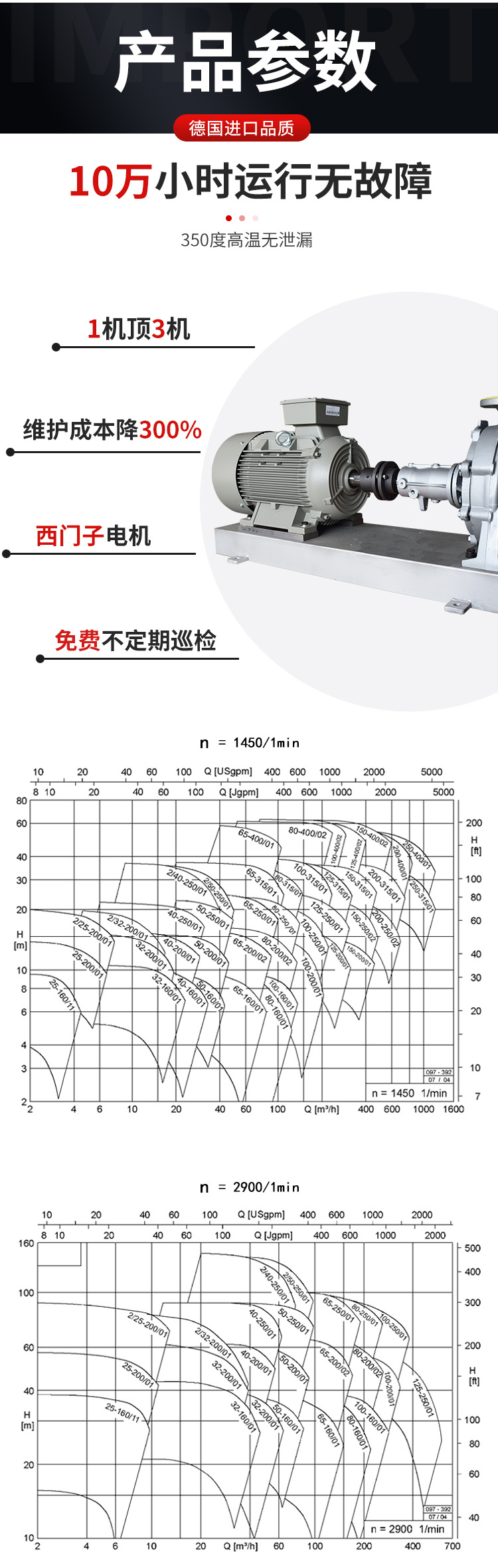 NTT双叶轮_05.jpg