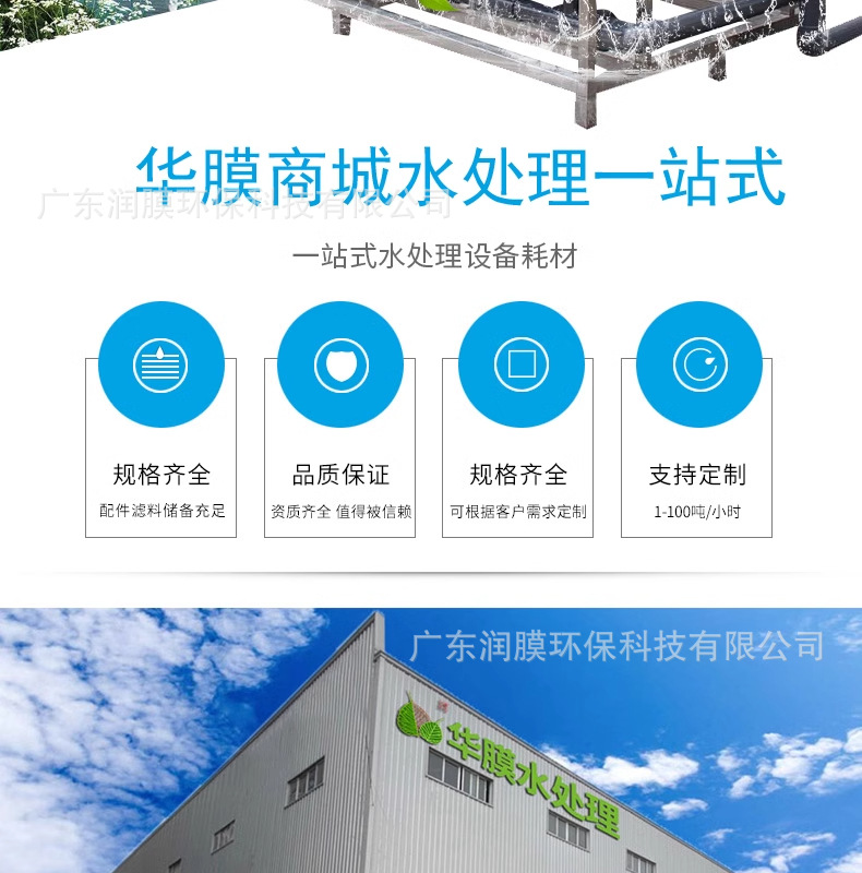 详情图_03_PC.jpg