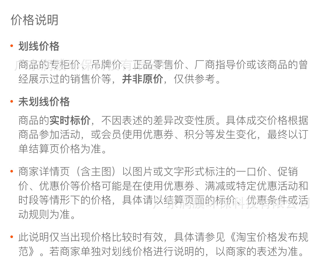 详情图_16_PC.jpg