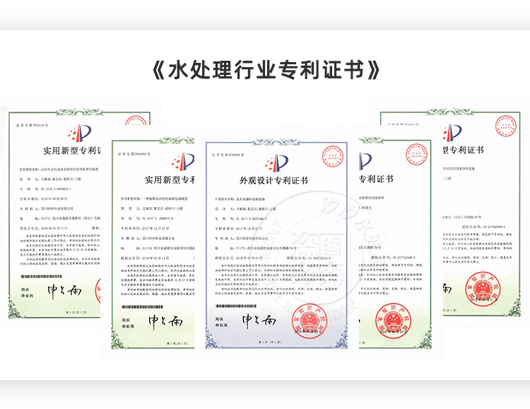 资质  (7)