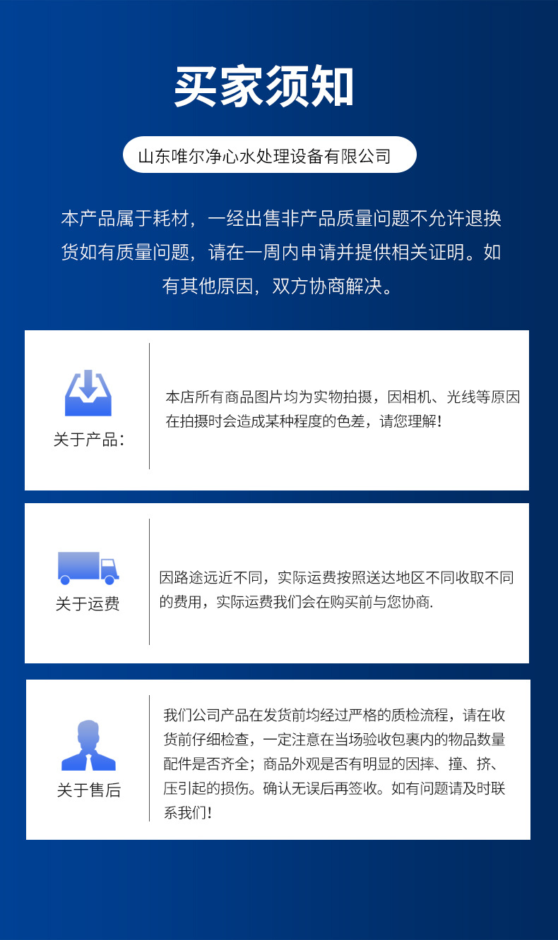 详情_21.jpg