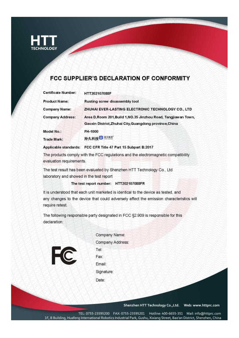 FCC证书_1