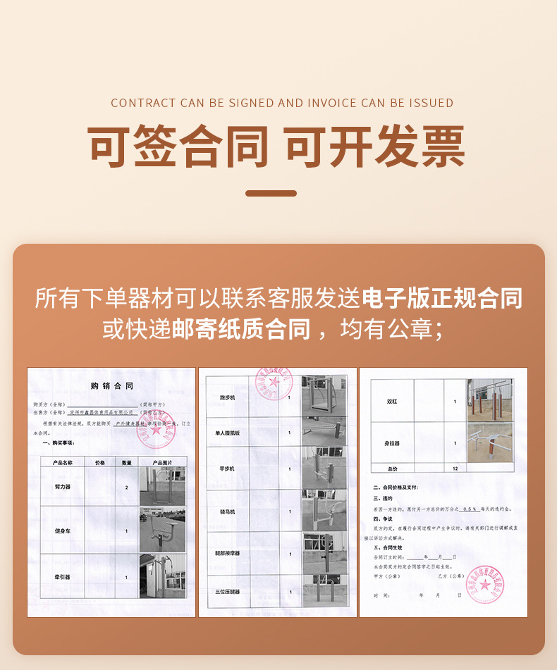 塑木详情_04
