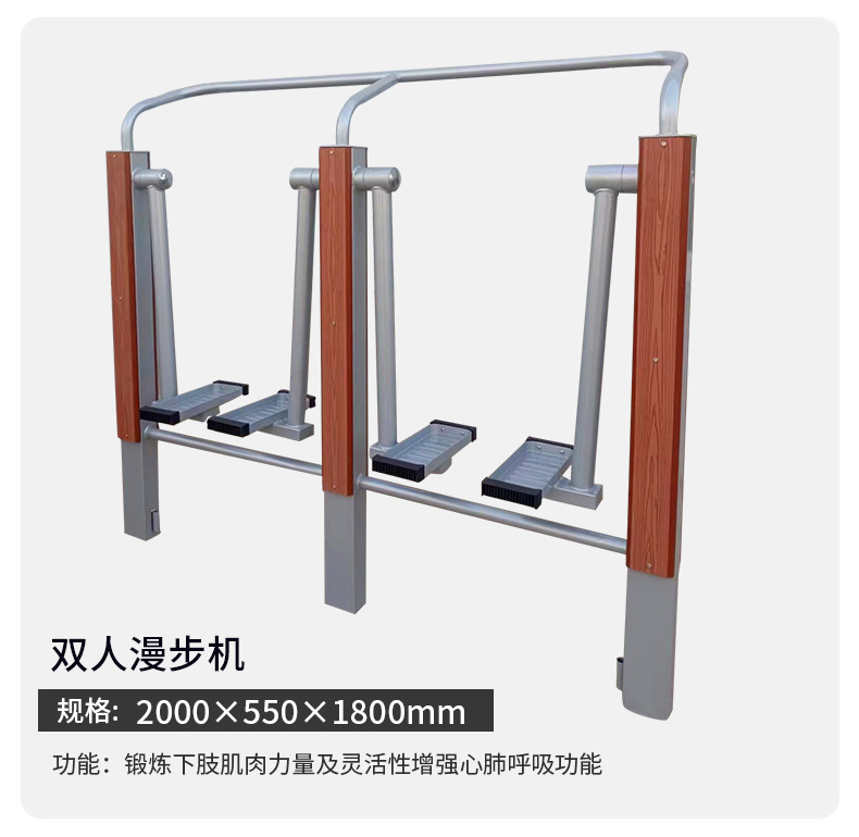 塑木详情_08