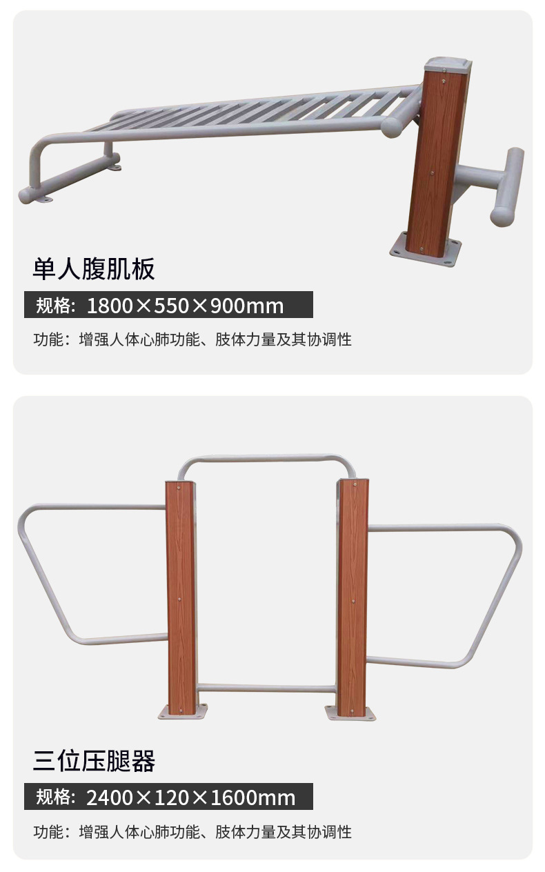 塑木详情_09