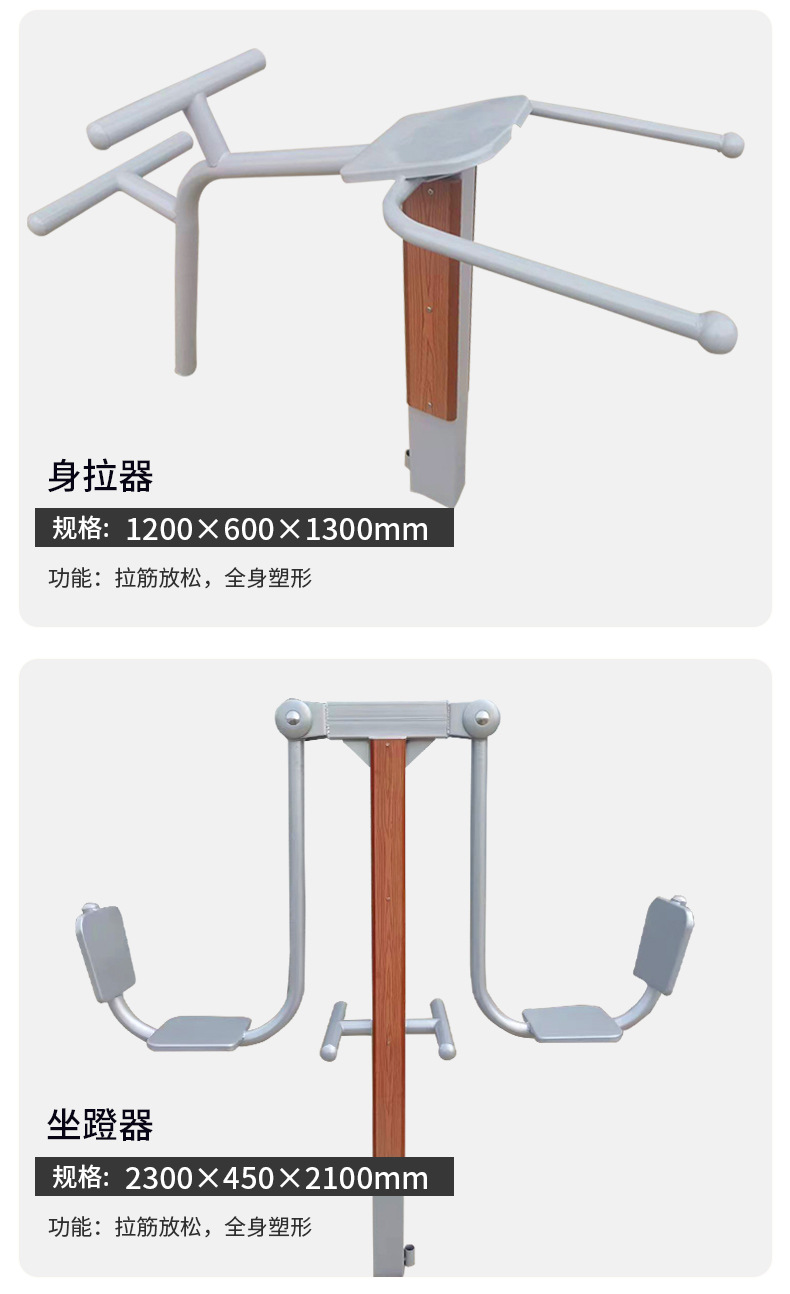 塑木详情_10
