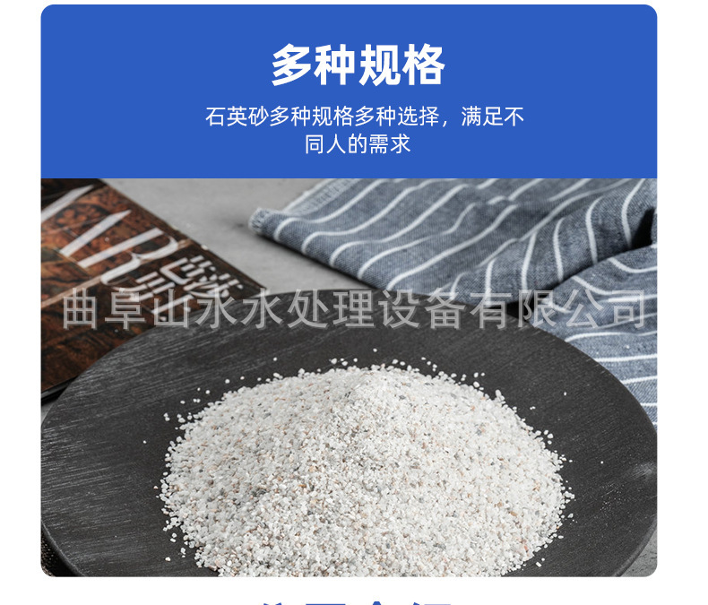 石英砂.jpg