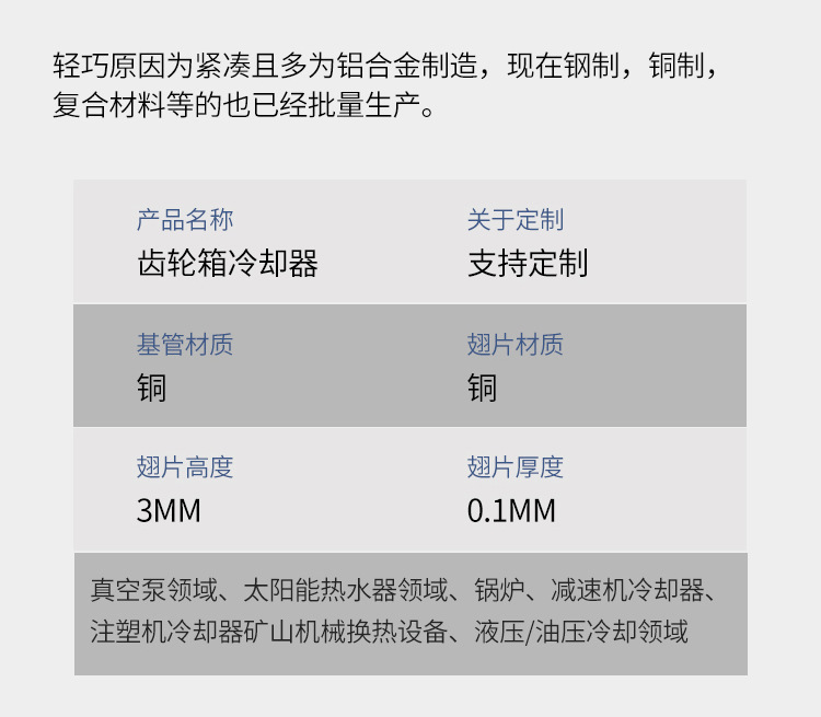 微信图片_20240315211826
