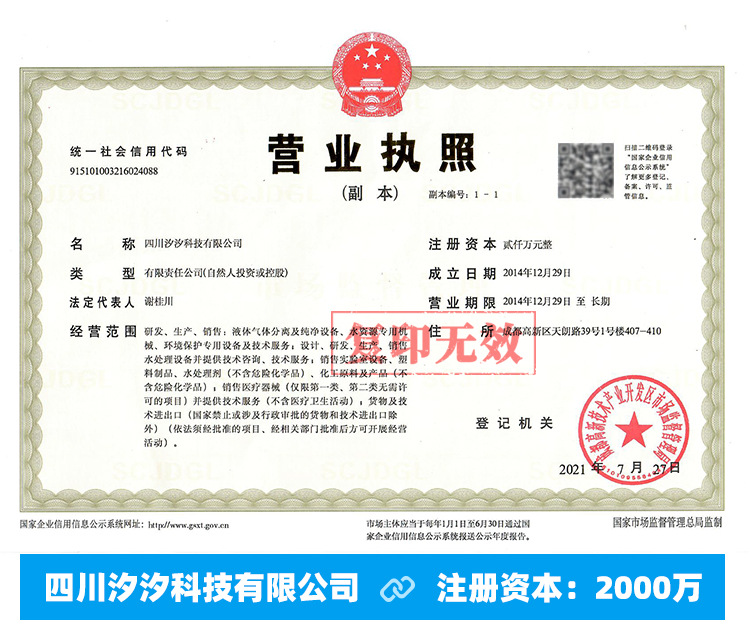 生产厂家详情改_04.jpg