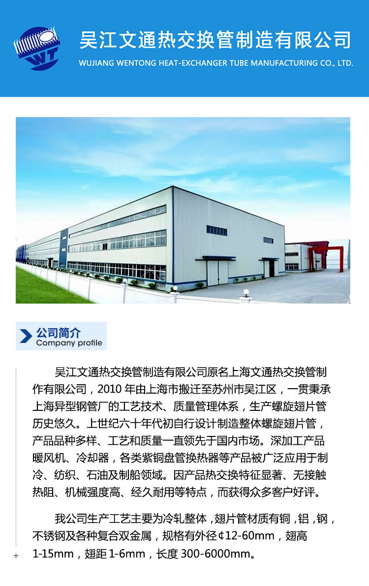 微信图片_20240315211842