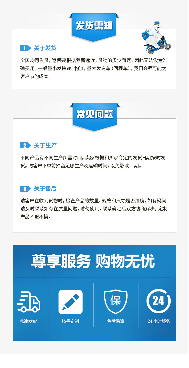 微信图片_20240315211847