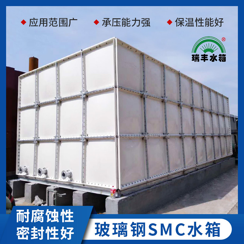 人防储水供水设备玻璃钢水箱模块化smc模压水箱 玻璃钢水箱储水箱