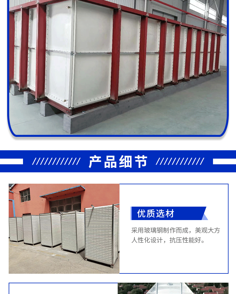 详情页_04.gif