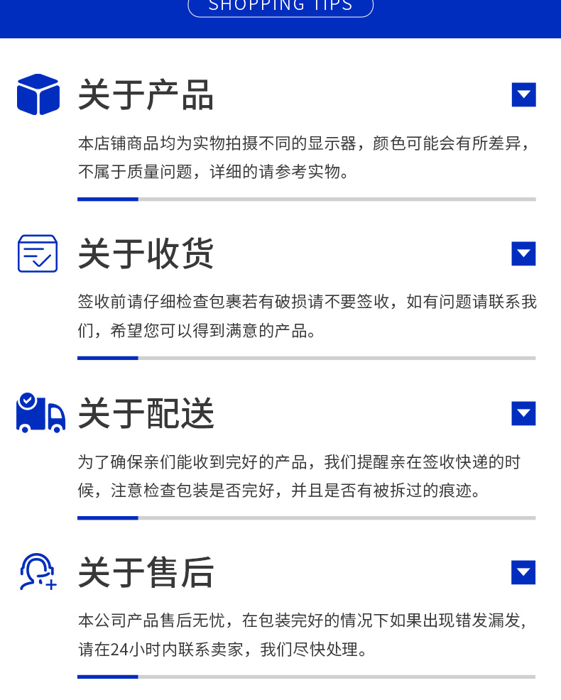 详情页_10.gif