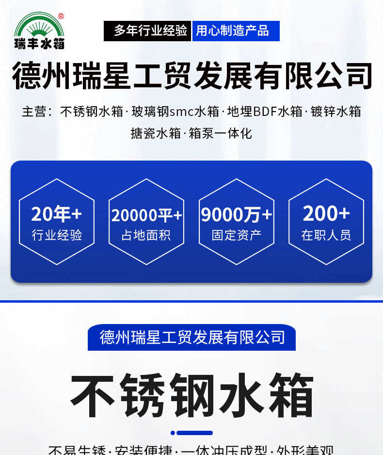 详情页_01.gif
