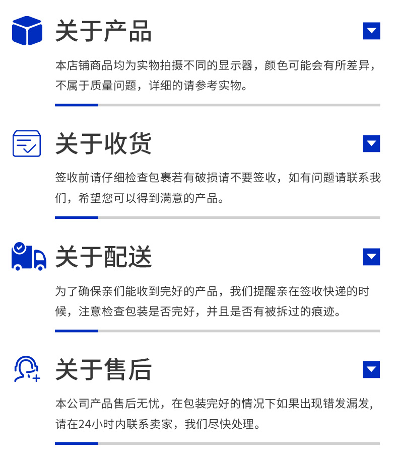 详情页_10.gif