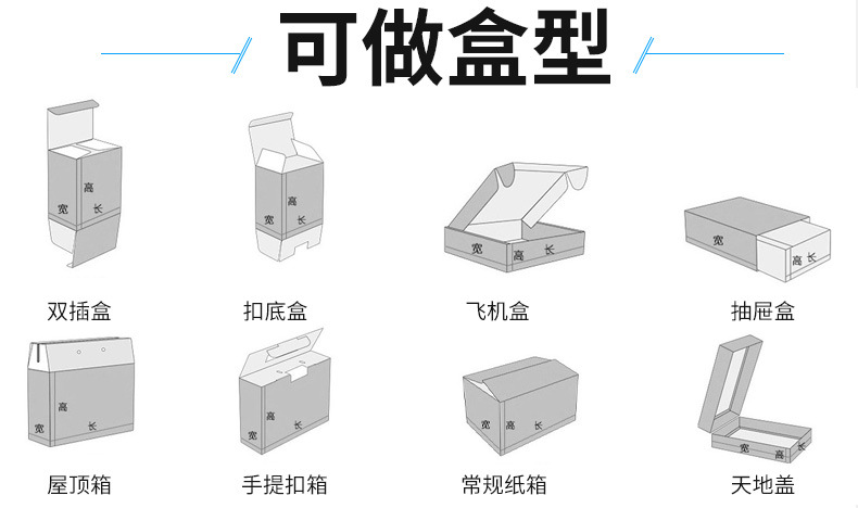 模切机