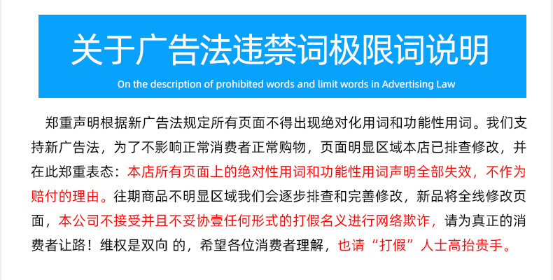 模切机