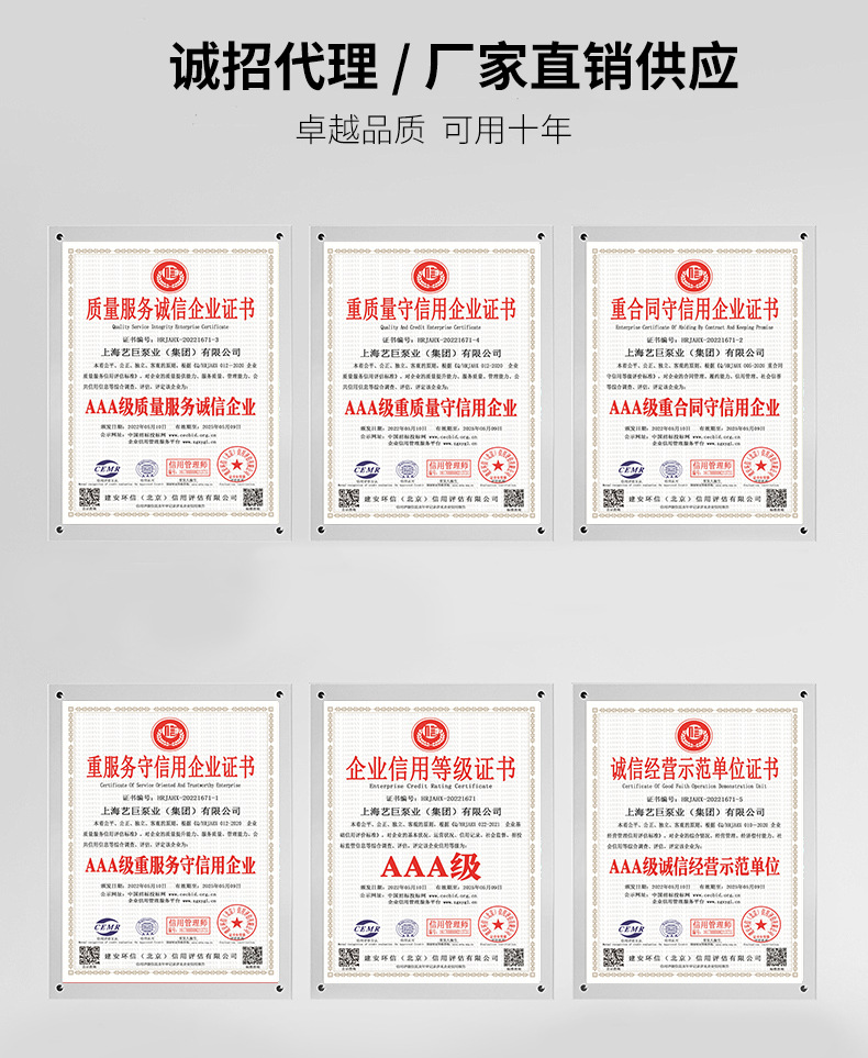 评级
