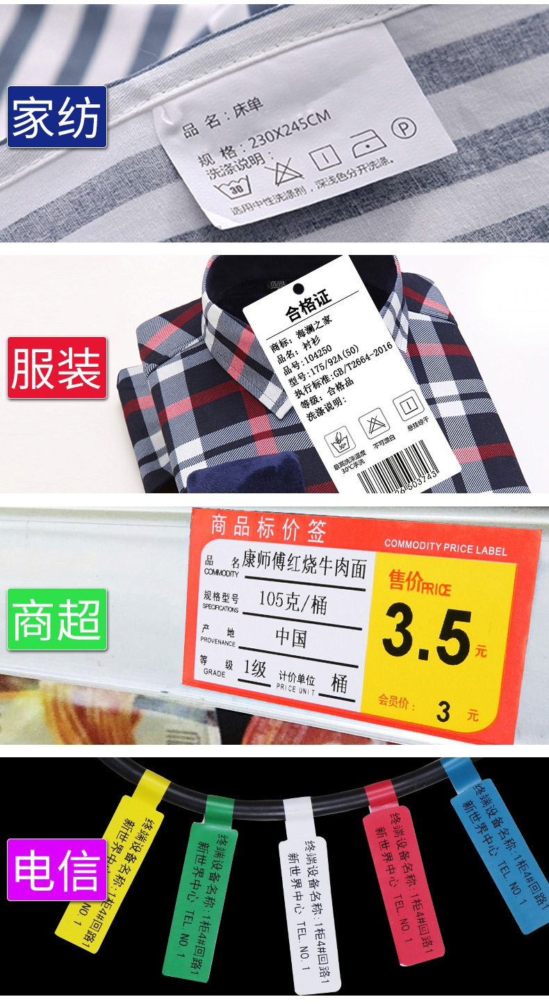 GODEX科诚G500U条码打印机_03.jpg