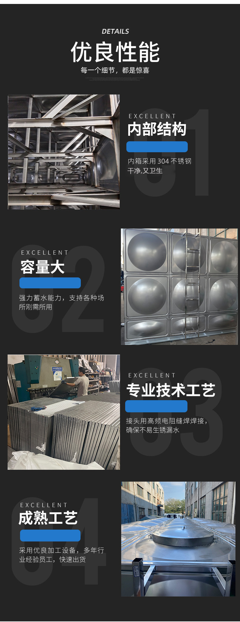 详情页_04