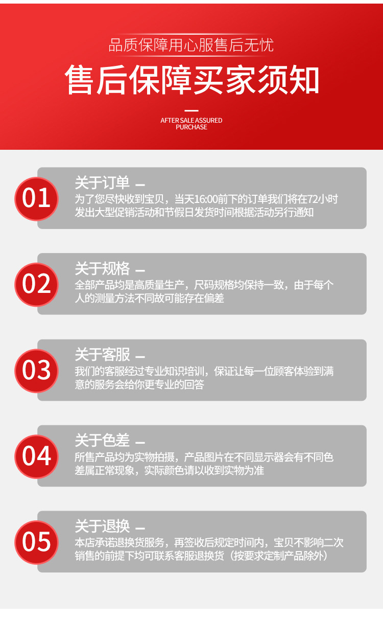 详情图片_15.jpg