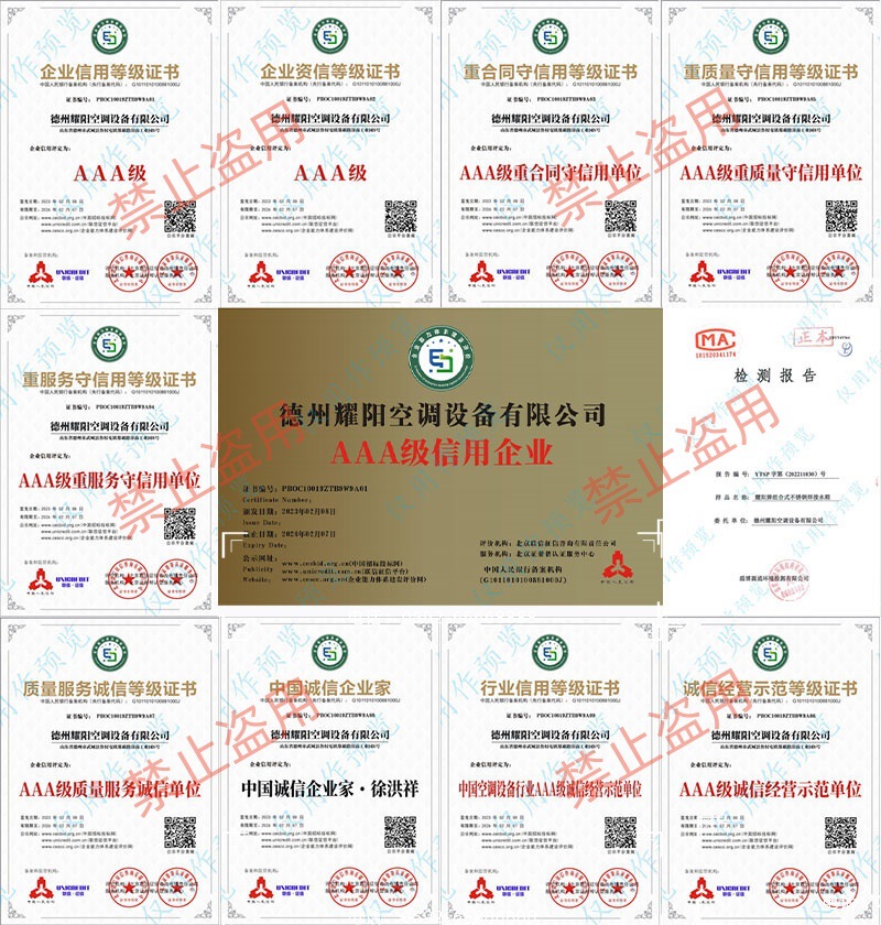 阿里专用企业证书+检测报告_副本
