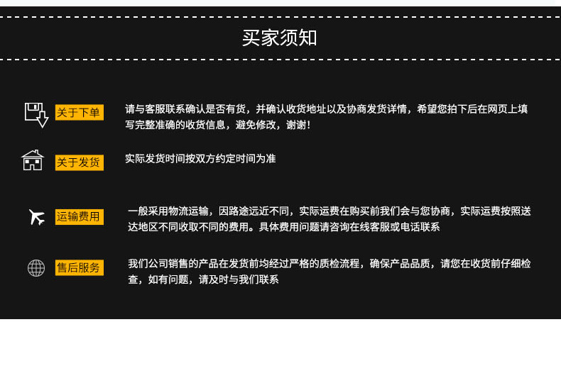 聊城黑黄--(15)_12