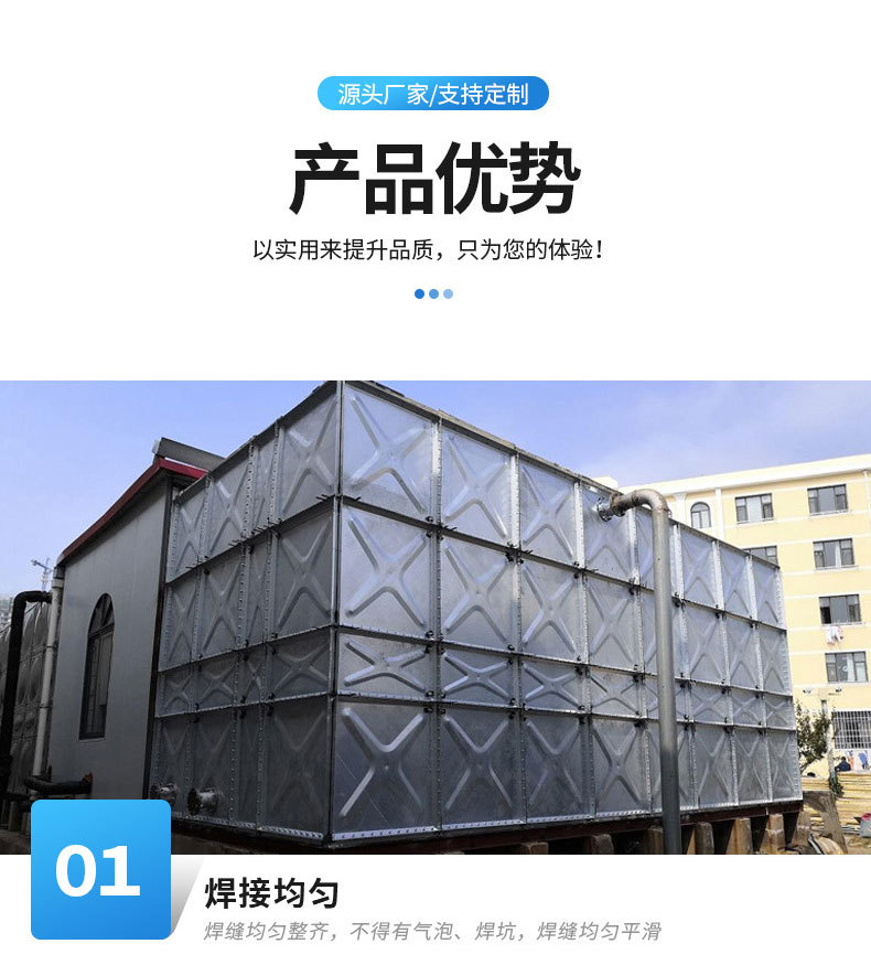 镀锌水箱_02.jpg