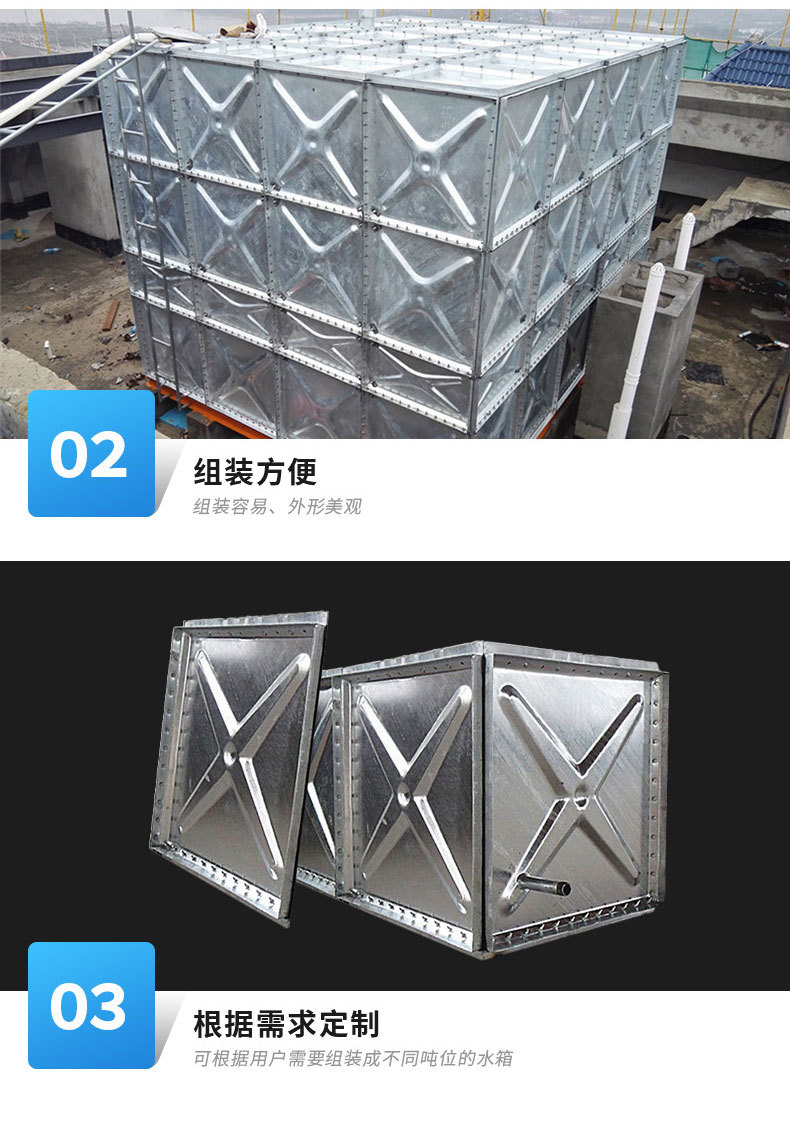 镀锌水箱_03.jpg