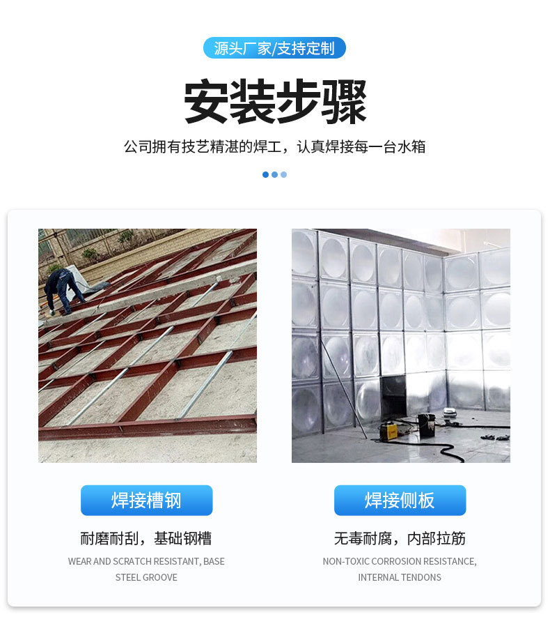 镀锌水箱_04.jpg