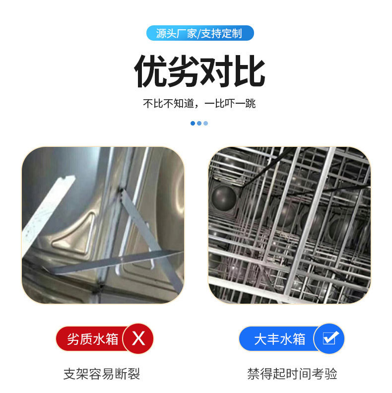 镀锌水箱_06.jpg
