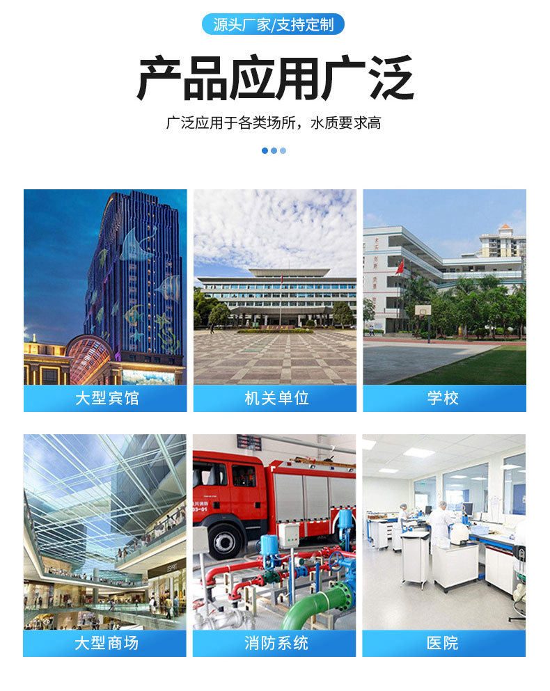 镀锌水箱_12.jpg