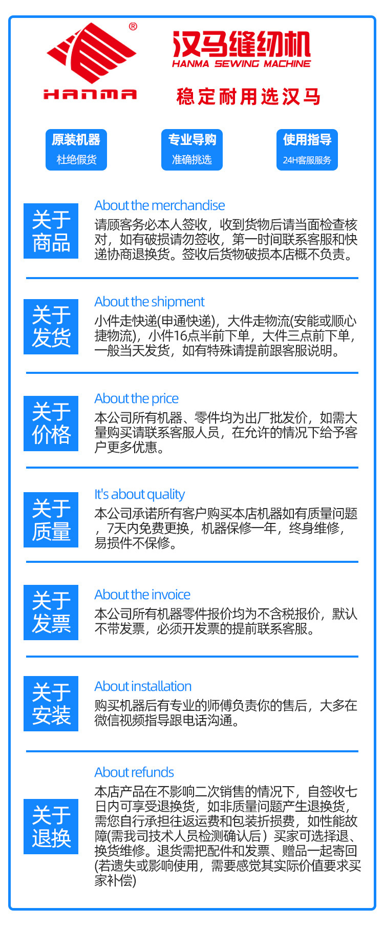 机器详情尾图