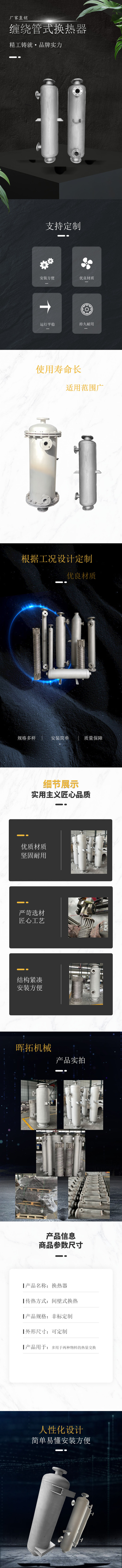 详情页
