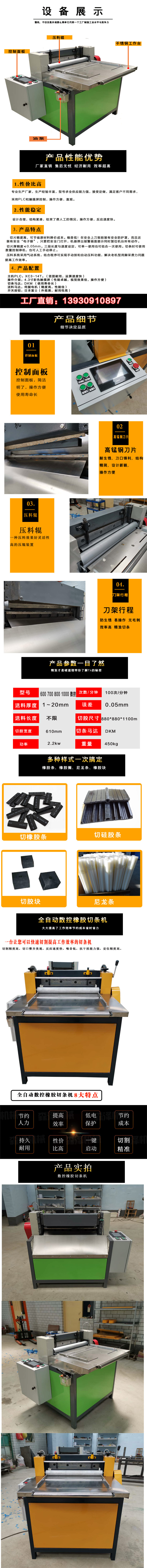 做好详情1.jpg