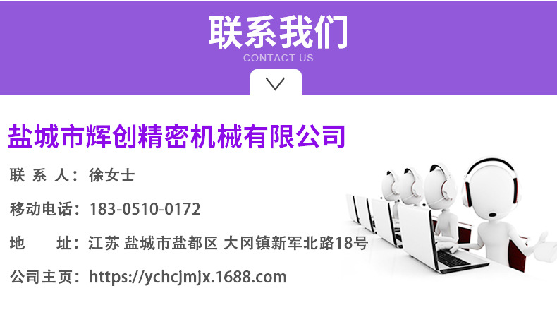 切条机详情页_09