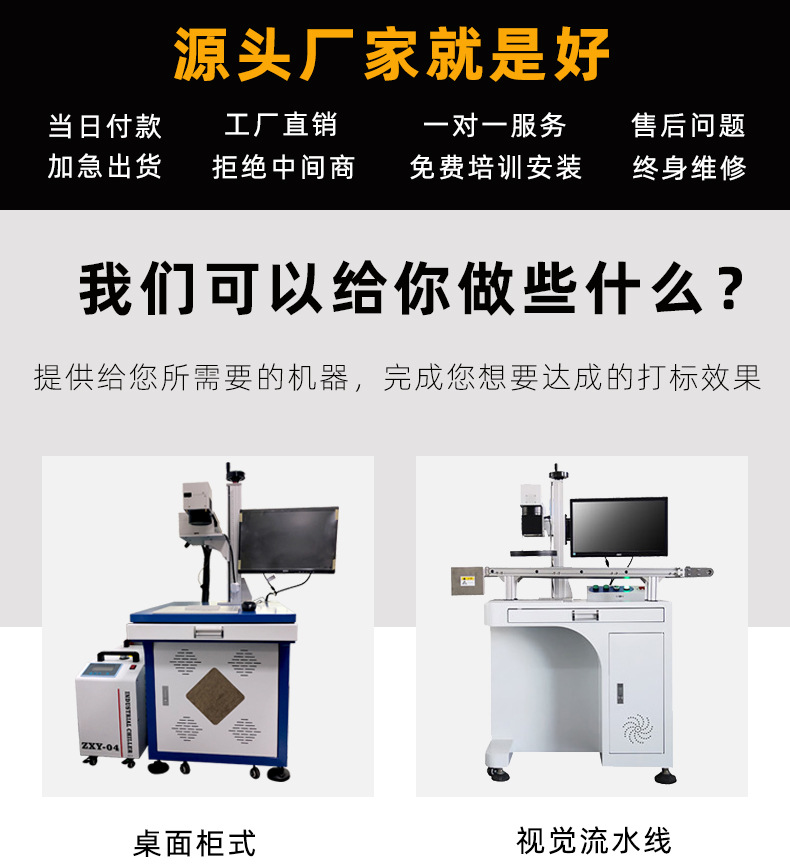 源头厂家就是好1_01